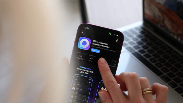 Чиновников обяжут пользоваться мессенджером Mах