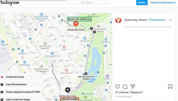 Глава управы начнет обход территории с парка «Вагоноремонт»