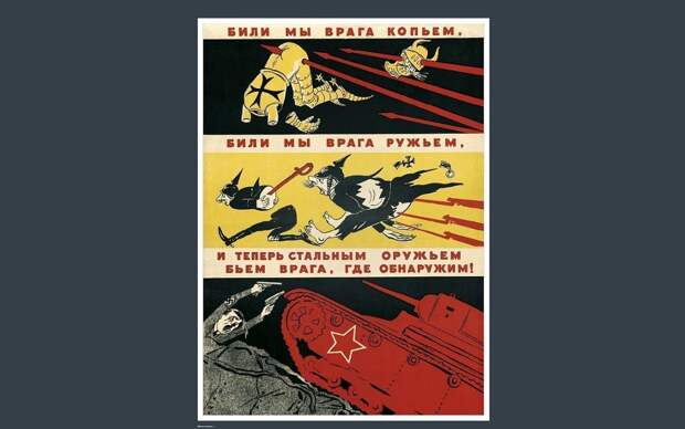 Музей Победы представит в Каире выставку «Окна сатиры»