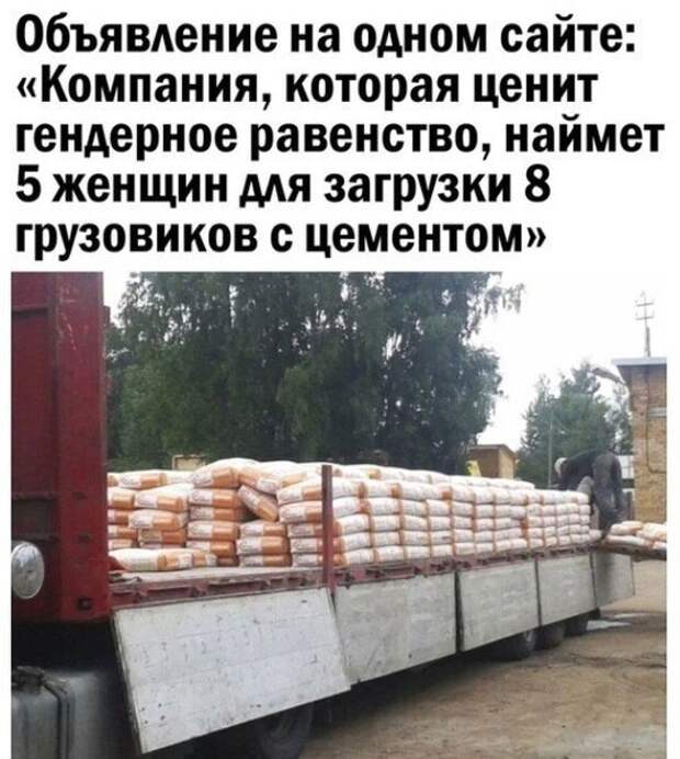 Смешные картинки из соц сетей (27 фото)