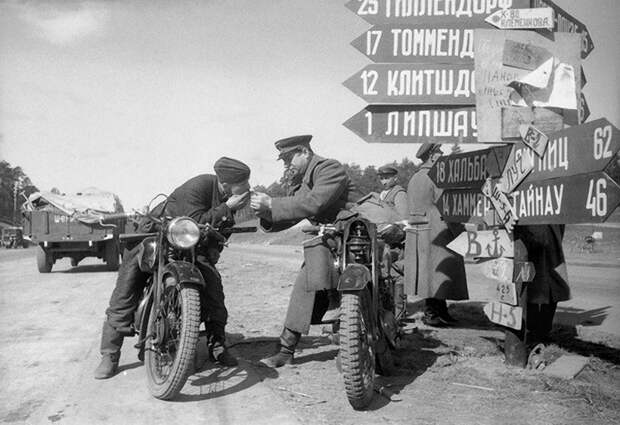 26 Под Берлином, май, 1945.jpg 26 Под Берлином, май, 1945.jpg