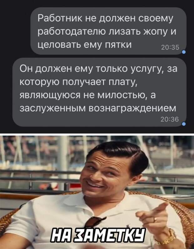 Весёлые