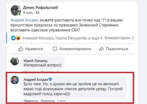 Дорогу лучшим украинским кадрам!