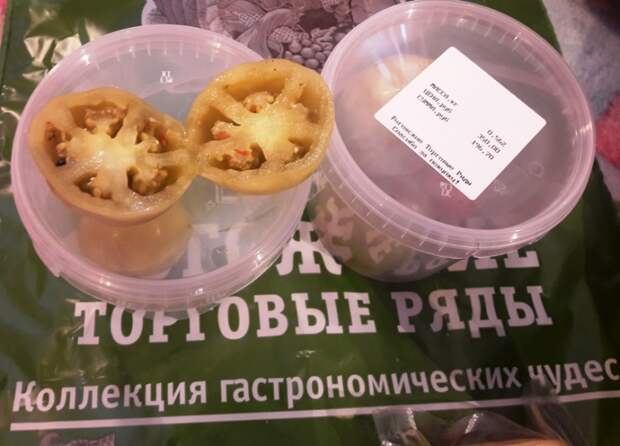 Рынок с доставкой на дом