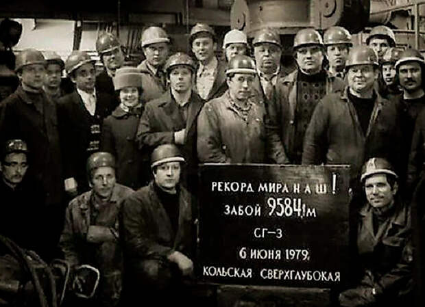 День, когда мы обошли американцев