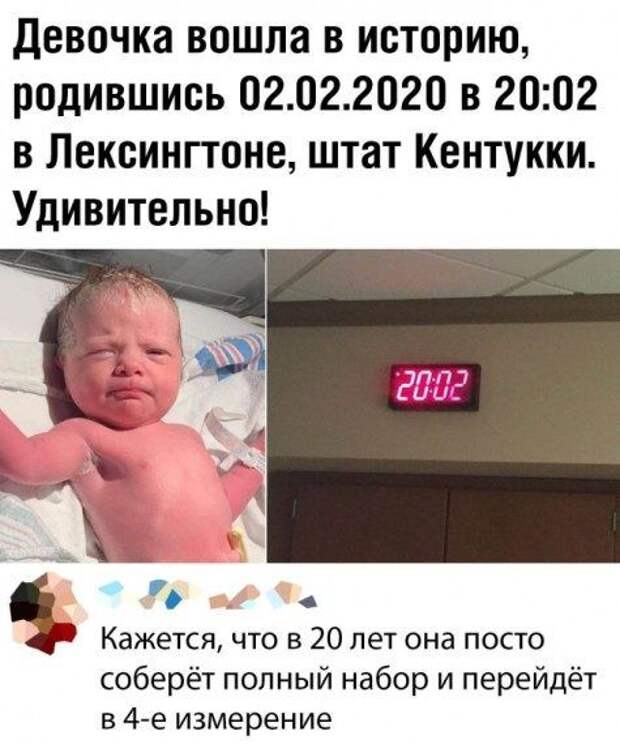 Новые прикольные картинки дня!!!