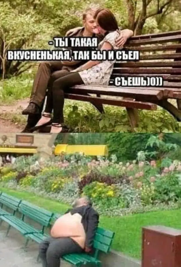 На ранней стадии брака супружеский долг исполняется, позже – приводится в исполнение... На ранней стадии брака супружеский долг исполняется, позже – приводится в исполнение... платье, сказала, говорит, Зачем, половина, зачем, страны, живет, говорят, замечает, идущую, навстречу, подругу, новом, Видишь, дорогой, Мария, улице, Прошу, когда