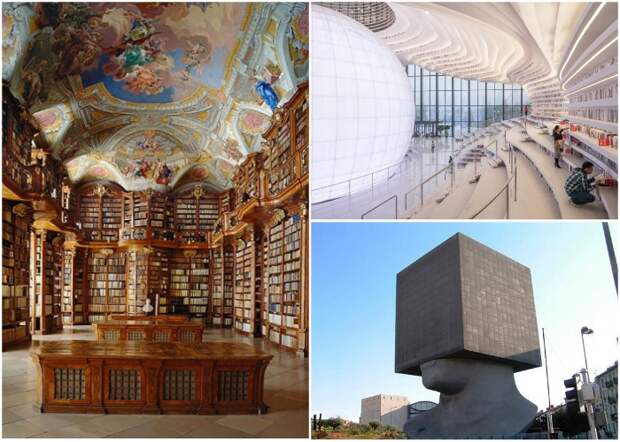 Самые необыкновенные библиотеки мира.