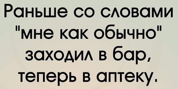 - Изя, вы случайно не знаете, кто может снять родовое проклятие "Жить на одну зарплату"?