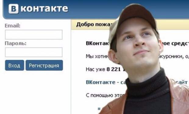 Почему Павел Дуров красавчик