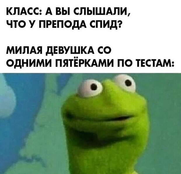12. Без комментариев. На фантазию, так сказать 12. Без комментариев. На фантазию, так сказать