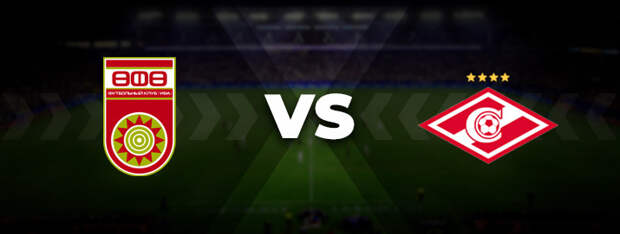 Уфа — Спартак: прогноз на матч 29 ноября 2021