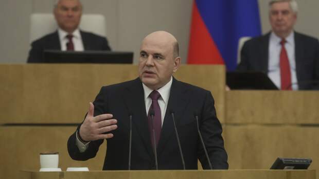 Премьер-министр Мишустин назвал новый состав правительства РФ