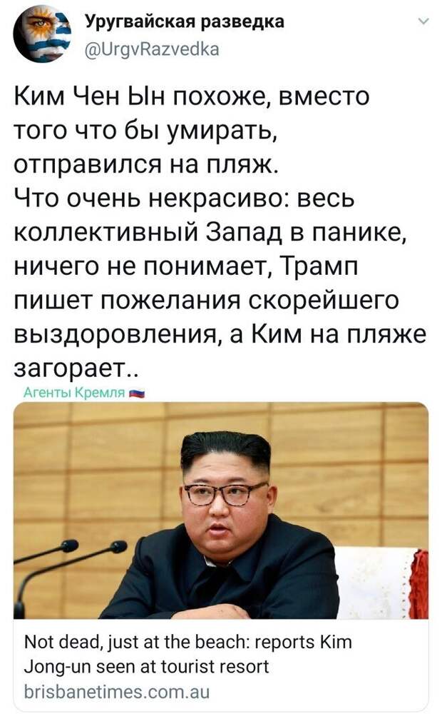 Политические картинки 2