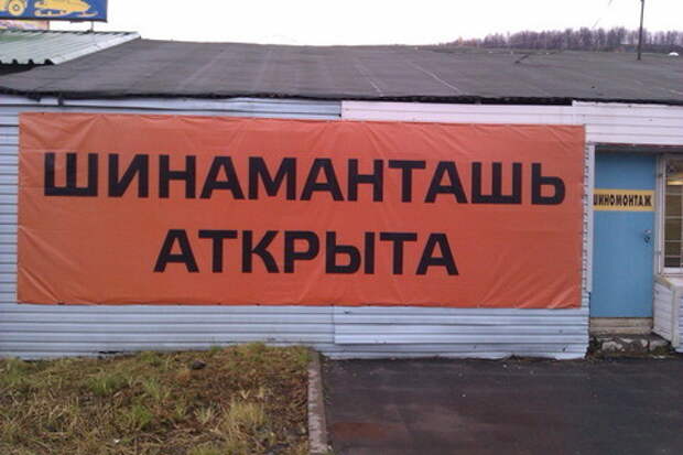 Позитивчик прикол, фото   юмор, юмор