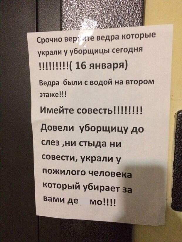 Шутки про деньги, бизнес и финансовые проблемы в 2021 году (15 фото)