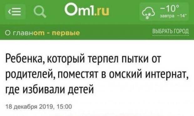 Наши приколы