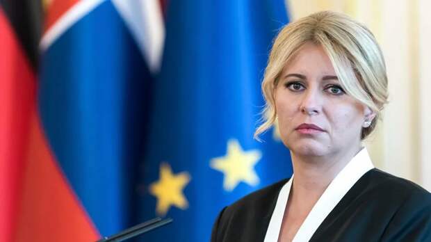 Президент Словакии заявила о снижении моральной и материальной поддержки Киева