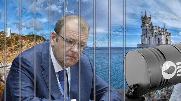 ФСБ накрыла "Черную кассу Минэнерго" ФСБ накрыла "Черную кассу Минэнерго"