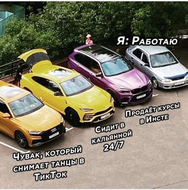Весёлые