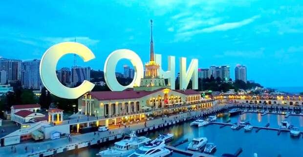 Как бюджетно отдохнуть в Сочи: лайфхаки, помогающие сэкономить на жилье и еде