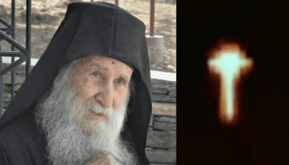 Исполнить пророчество слушать
