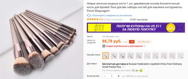 Чего не стоит покупать на AliExpress. Но все покупают