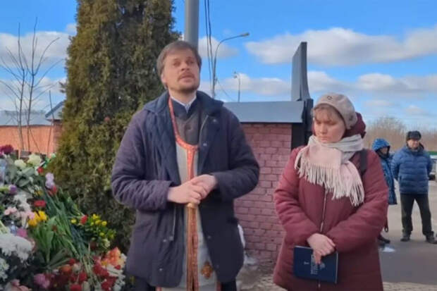 В РПЦ отказались называть причины запрета в служении иерея Сафронова, отпевавшего Навального