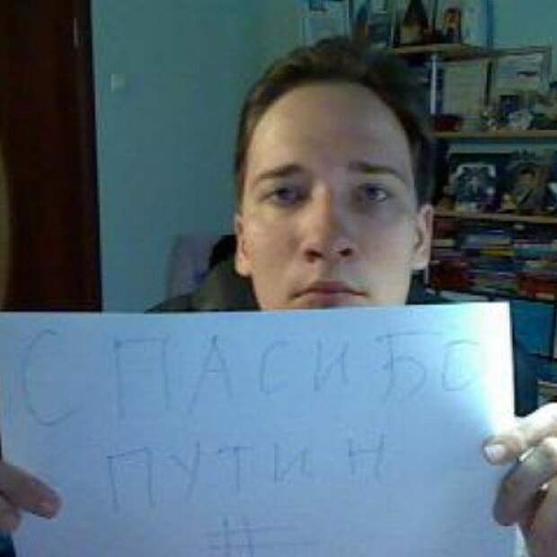 Народная эстафета - #СпасибоПутин - Все участвуем!