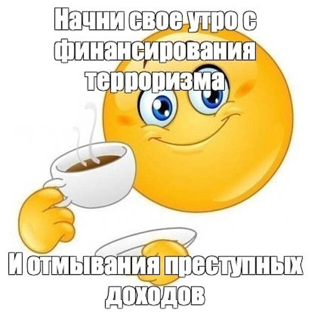 Бездействие банков, 115- ФЗ и наркотрафик. Ну и чуточка “черного” процессинга