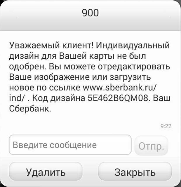 Вся суть банковской системы РФ в одном посте