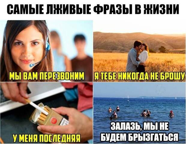 Смешные и пошлые картинки Смешные и пошлые картинки комментарии, переписка, смс, юмор