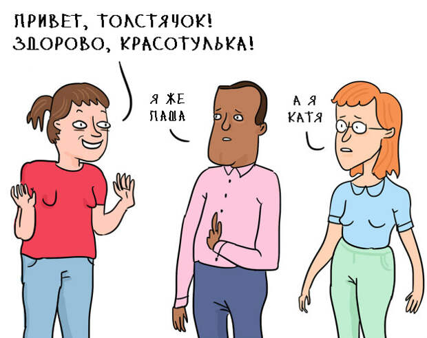 9 вещей, случившихся бы, если начать обращаться с коллегами, как с собачками