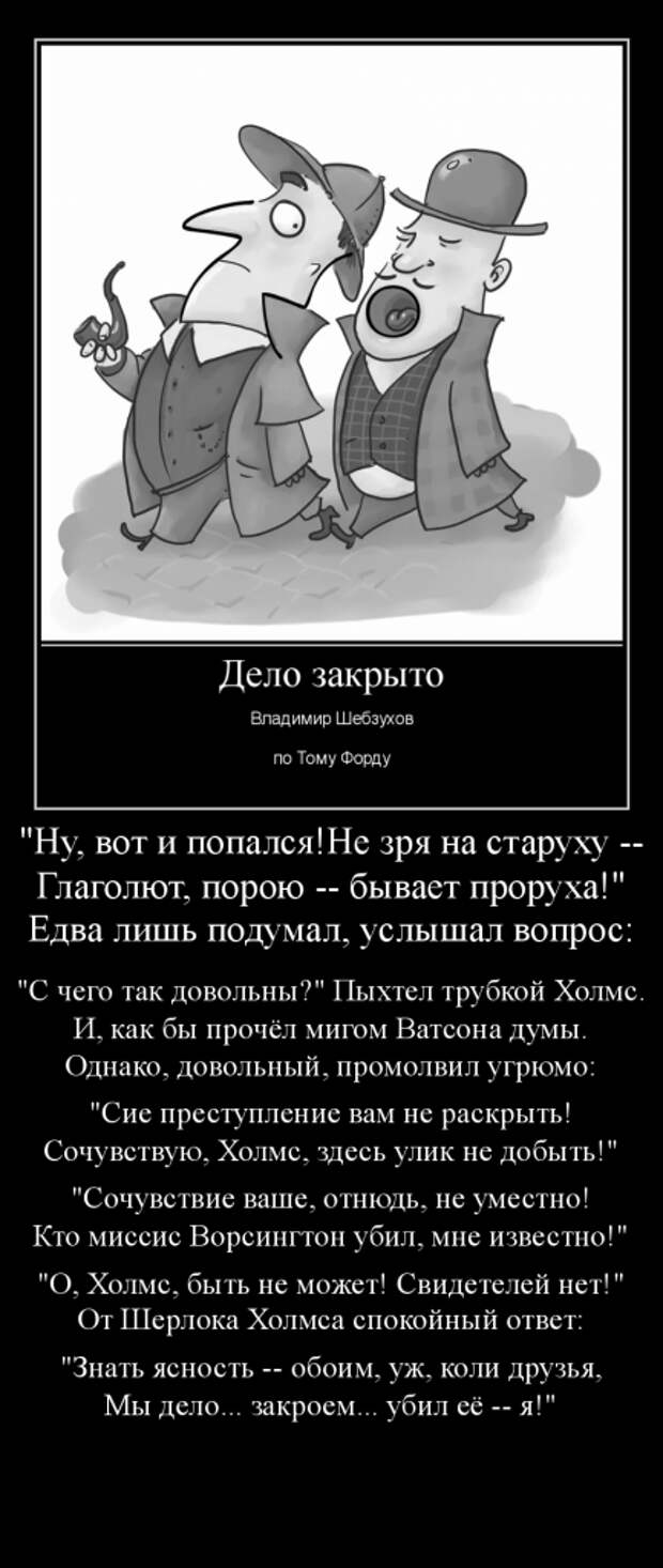 Бывает проруха. Стих про проруху.