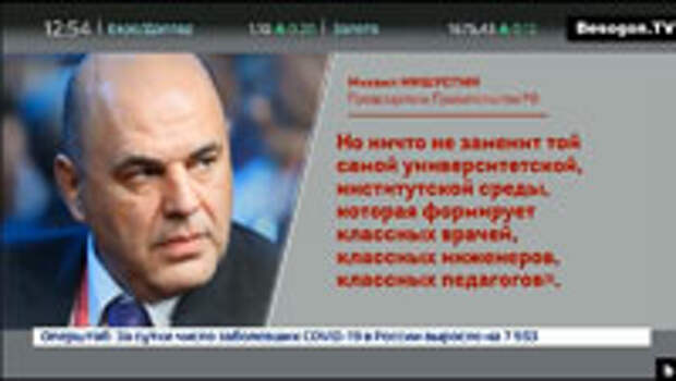 Принуждение к правде, или Цензура против конспирологии