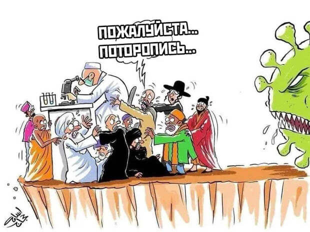 Смешные фото утро 19 марта