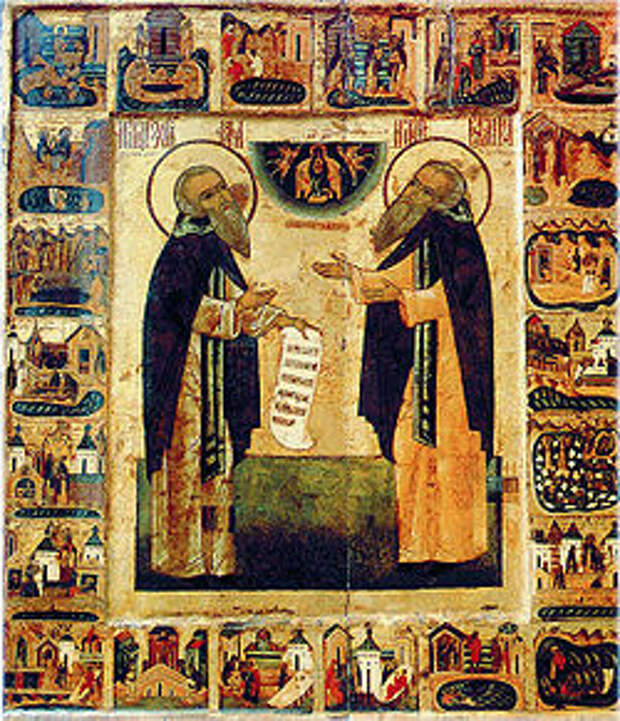Saint Zosimas and Sabbatius.jpg