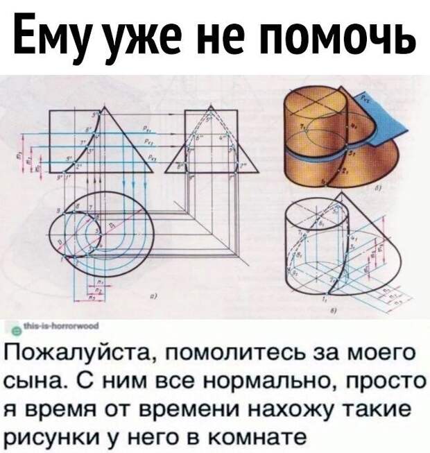 Комментарии и картинки из соцсетей
