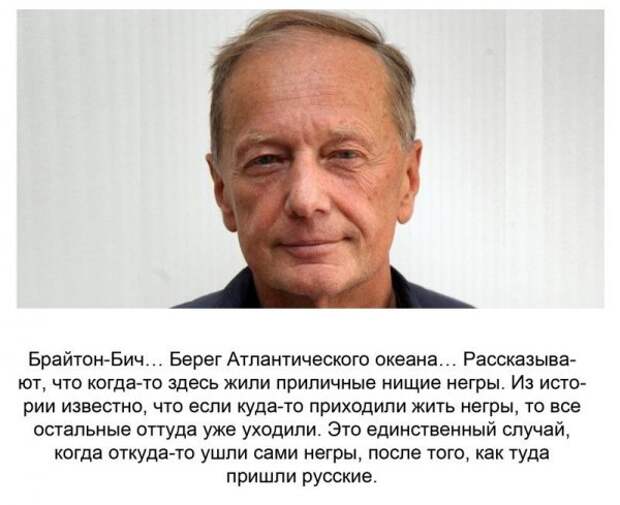 Задоринки