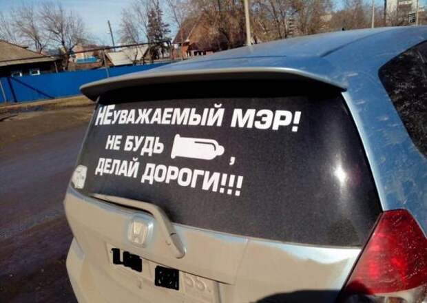 Подборка автоприколов - 41