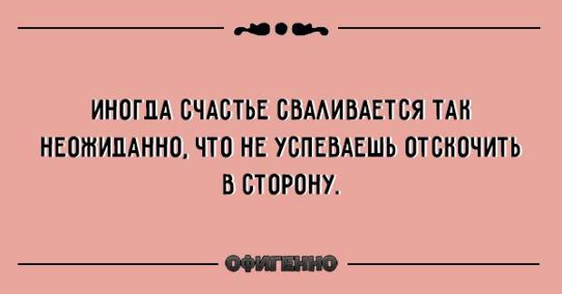 Семейная жизнь как она есть. 20 уморительных открыток, после которых ты еще долго будешь смеяться!