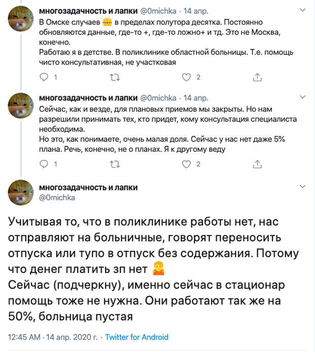 Цена президентских обещаний, или Денег нет даже на еду: людей заставили уйти в отпуск за свой счет