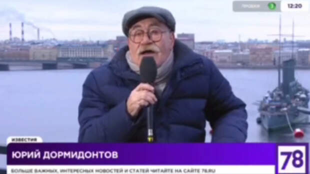 Прогноз погоды в Петербурге от Юрия Дормидонтова / Кадр из видео телеканала 