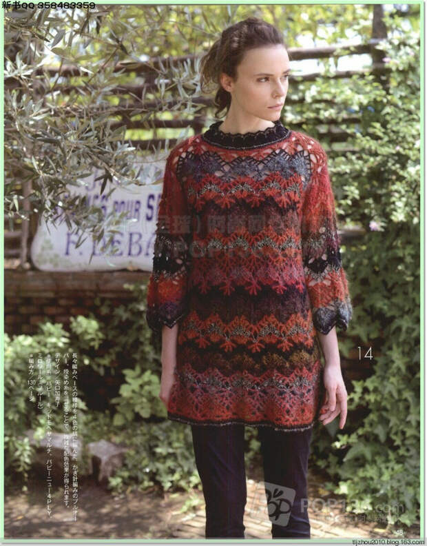 Lets knit series №1 2014-2015 世界编物 秋冬(1) - 紫苏 - 紫苏的博客 Lets knit series №1 2014-2015 世界编物 秋冬(1) - 紫苏 - 紫苏的博客