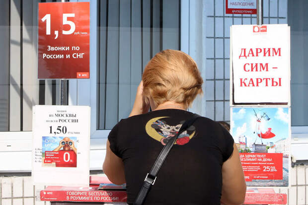 РКН готовится заблокировать 7 млн серых сим-карт. Кто из россиян может остаться без связи?