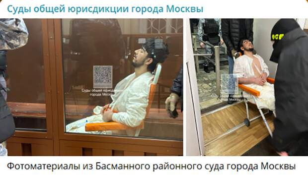ПРИ ЗАДЕРЖАНИИ ФАЙЗОДА ОКАЗАЛ СОПРОТИВЛЕНИЕ, ПОПЫТАВШИСЬ ПРОДЕМОНСТРИРОВАТЬ СВОИ НАВЫКИ БОЙЦА ММА. И ОКАЗАЛСЯ В КРЕСЛЕ-КАТАЛКЕ//СКРИНШОТ ПОСТА ИЗ ТГ-КАНАЛА СУДОВ ОБЩЕЙ ЮРИСДИКЦИИ МОСКВЫ