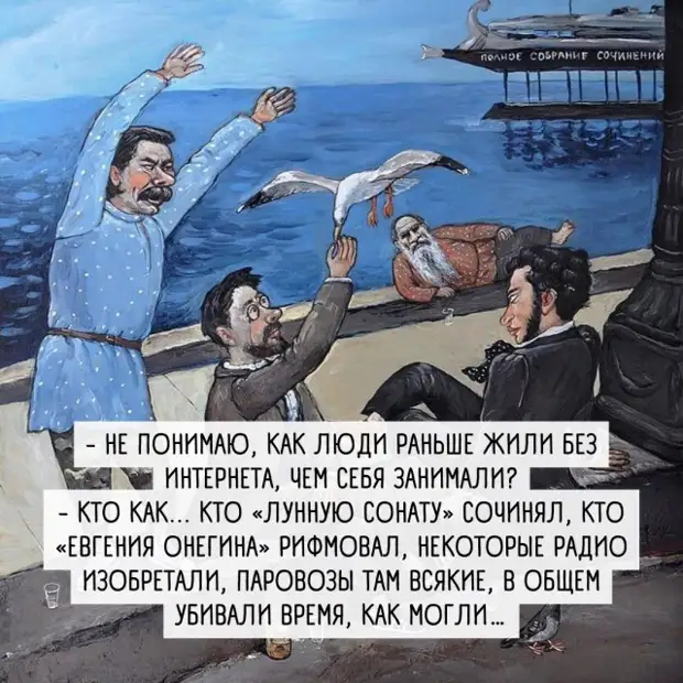 Немного юмора в начале недели