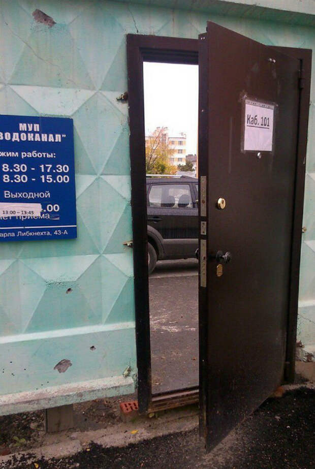 Таинственная дверь. Таинственная дверь.