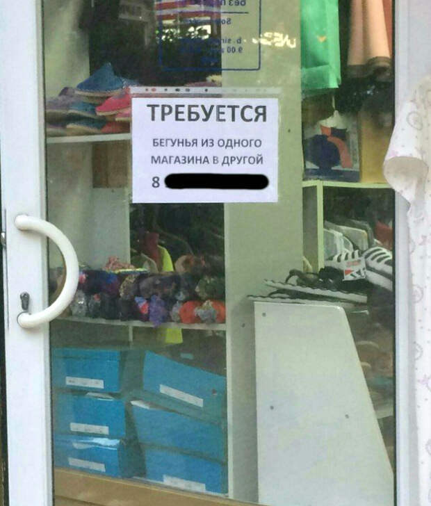 Подвижная работа. Подвижная работа.