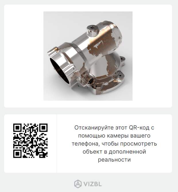 Отсканируйте этот QR-код с помощью камеры вашего телефона, чтобы просмотреть объект в дополненной реальности. Отсканируйте этот QR-код с помощью камеры вашего телефона, чтобы просмотреть объект в дополненной реальности.